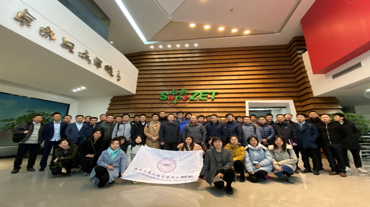 清华大学MEM团队一行参访AG旗舰厅