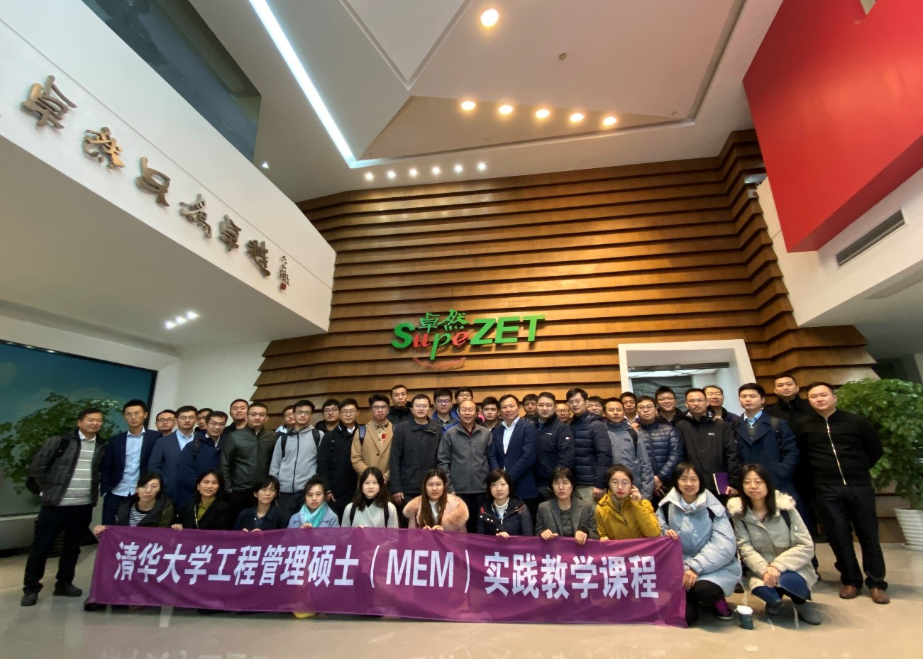 清华大学MEM团队一行参访AG旗舰厅 清华大学MEM团队一行参访AG旗舰厅