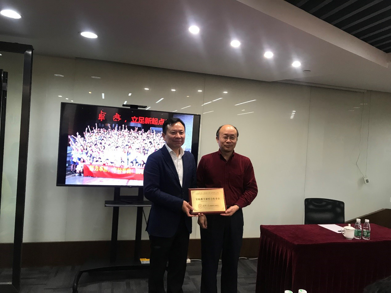 清华大学MEM团队一行参访AG旗舰厅