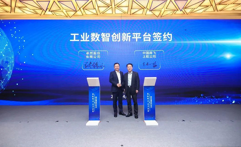 “聚链智造”引领产业集聚发展 AG旗舰厅股份与多家企业达成战略合作