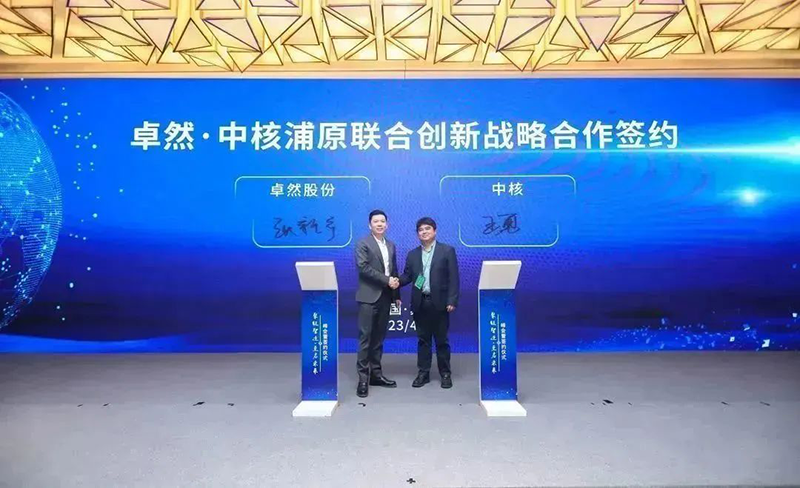 “聚链智造”引领产业集聚发展 AG旗舰厅股份与多家企业达成战略合作