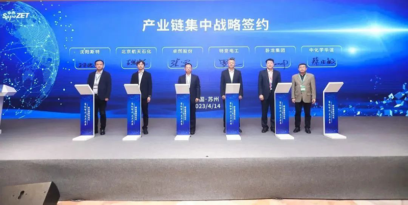 “聚链智造”引领产业集聚发展 AG旗舰厅股份与多家企业达成战略合作