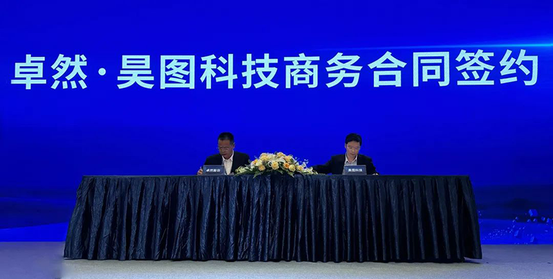 “聚链智造”引领产业集聚发展 AG旗舰厅股份与多家企业达成战略合作