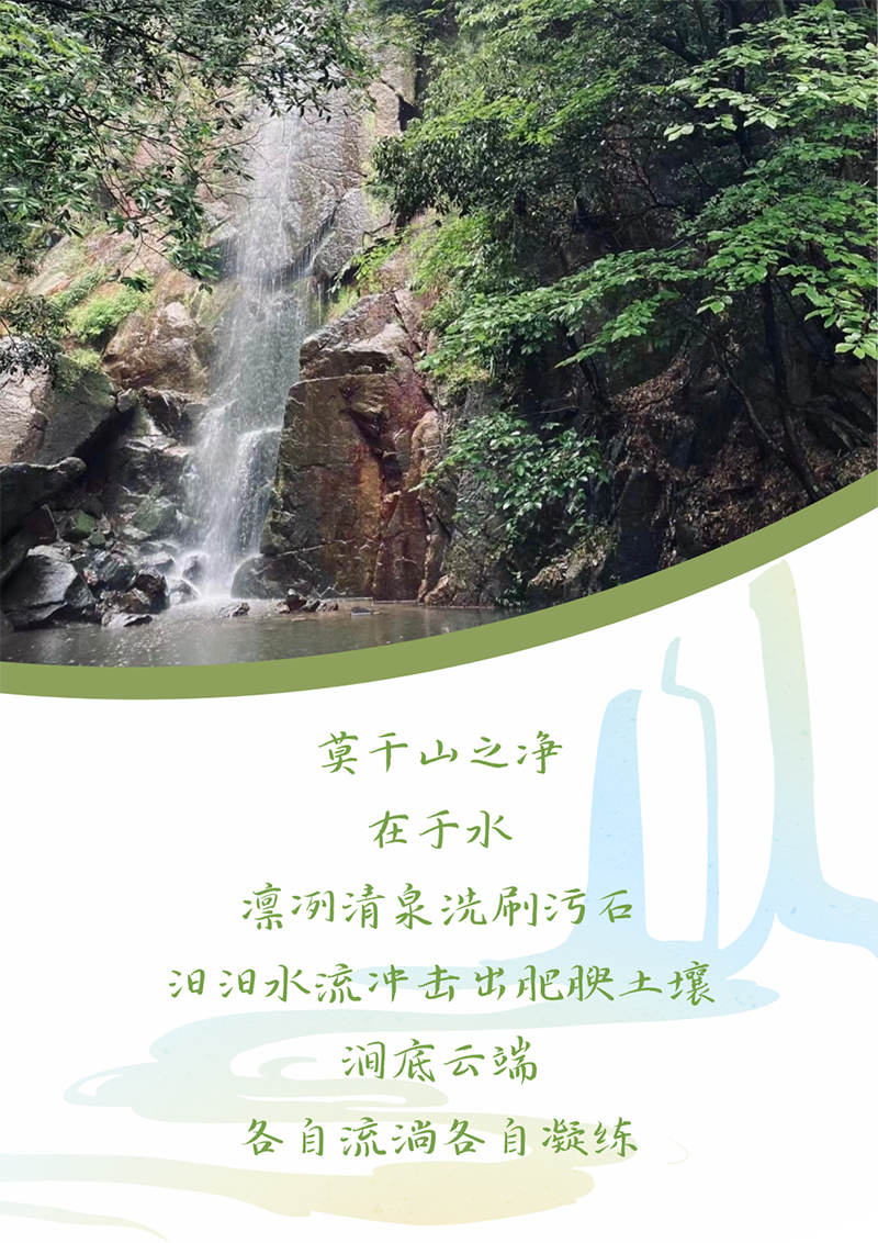 心心念廿 相伴AG旗舰厅 | 与德清相约 贺廿载诞辰