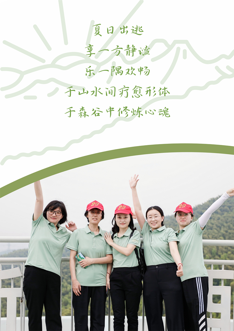 心心念廿 相伴AG旗舰厅 | 与德清相约 贺廿载诞辰