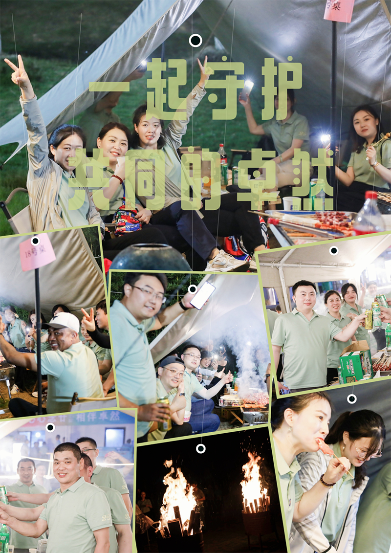 心心念廿 相伴AG旗舰厅 | 与德清相约 贺廿载诞辰