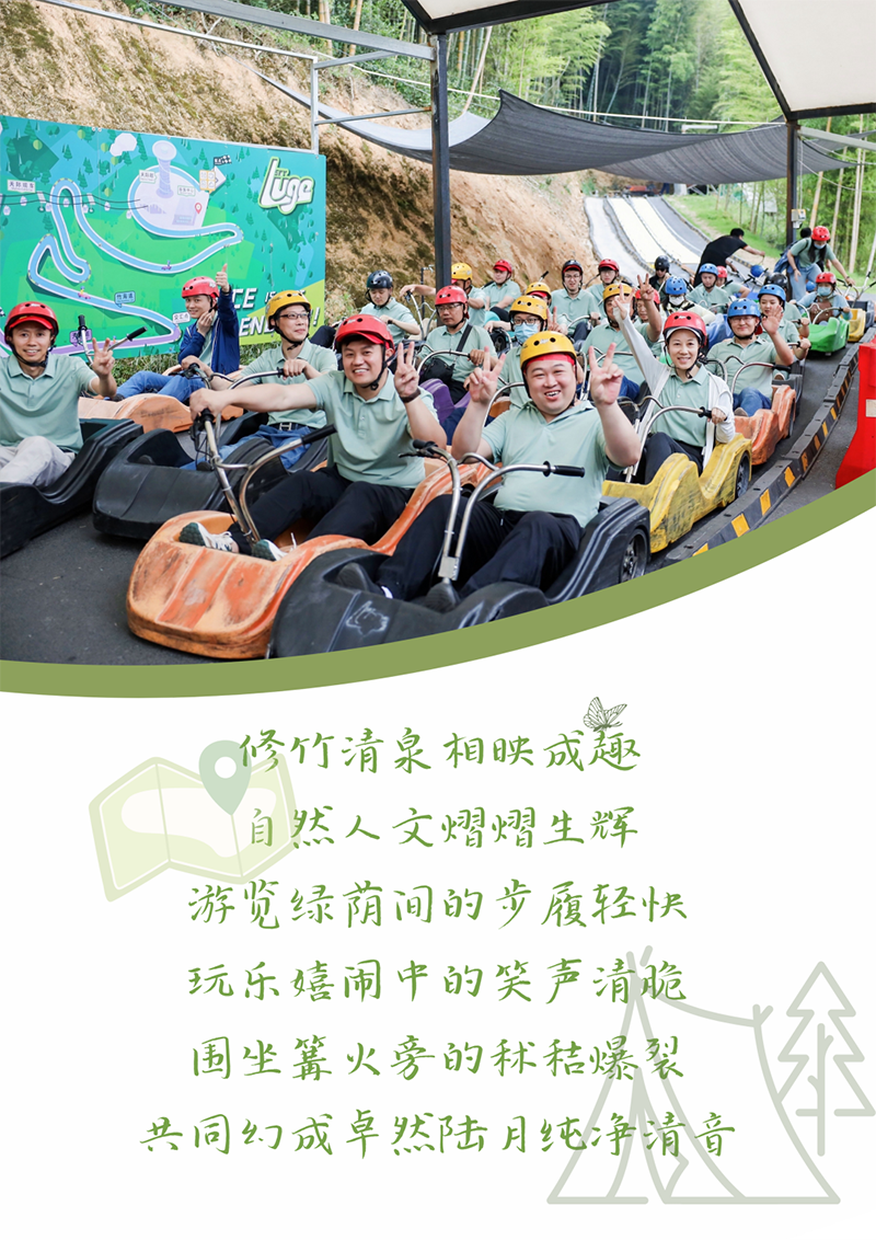 心心念廿 相伴AG旗舰厅 | 与德清相约 贺廿载诞辰