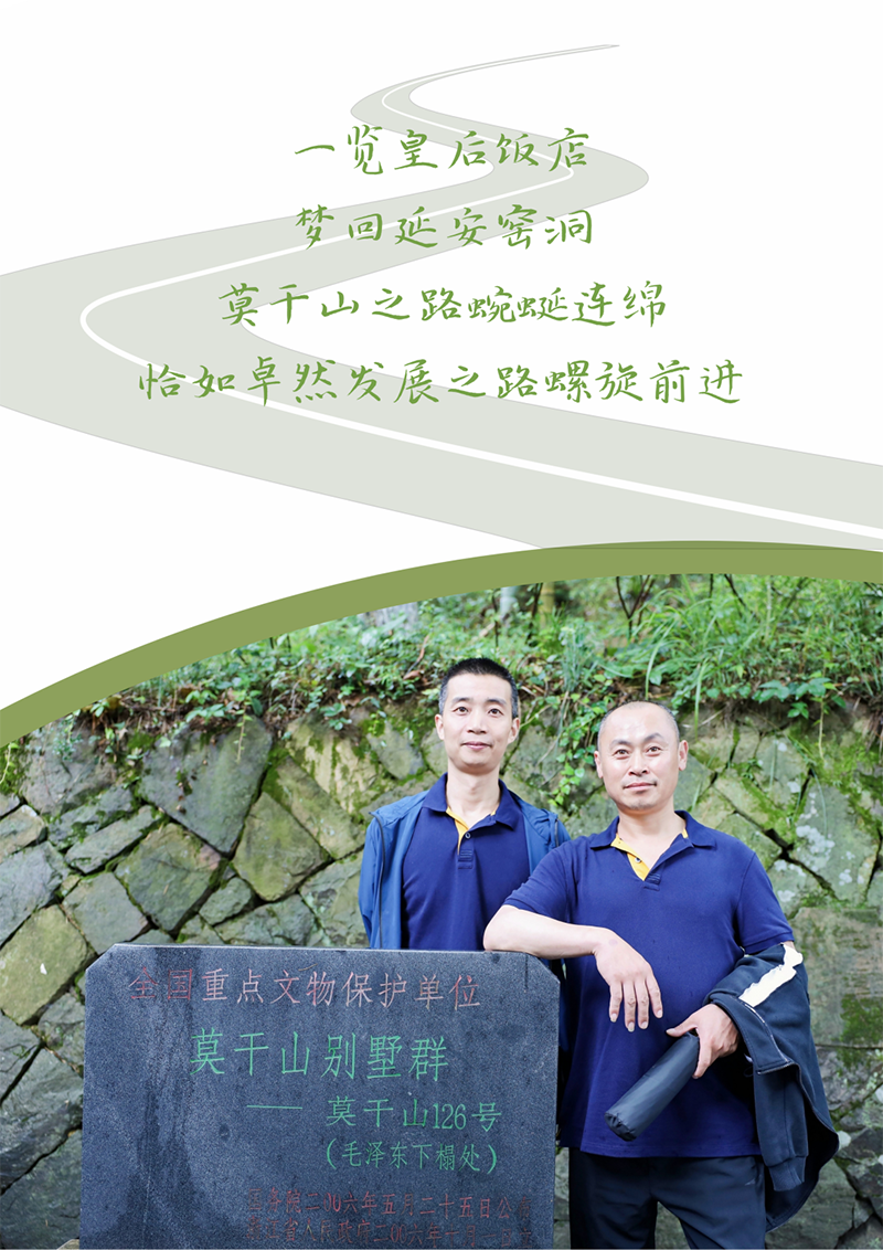 心心念廿 相伴AG旗舰厅 | 与德清相约 贺廿载诞辰