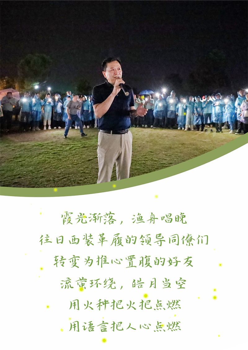 心心念廿 相伴AG旗舰厅 | 与德清相约 贺廿载诞辰