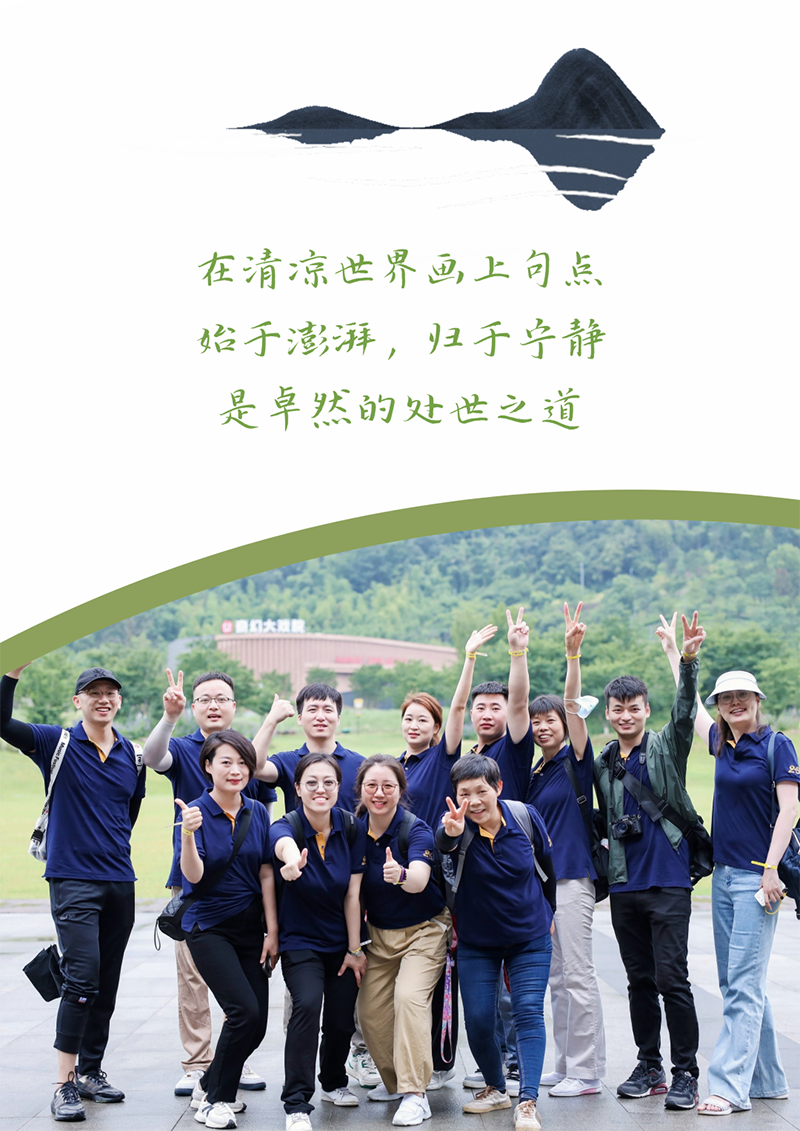 心心念廿 相伴AG旗舰厅 | 与德清相约 贺廿载诞辰