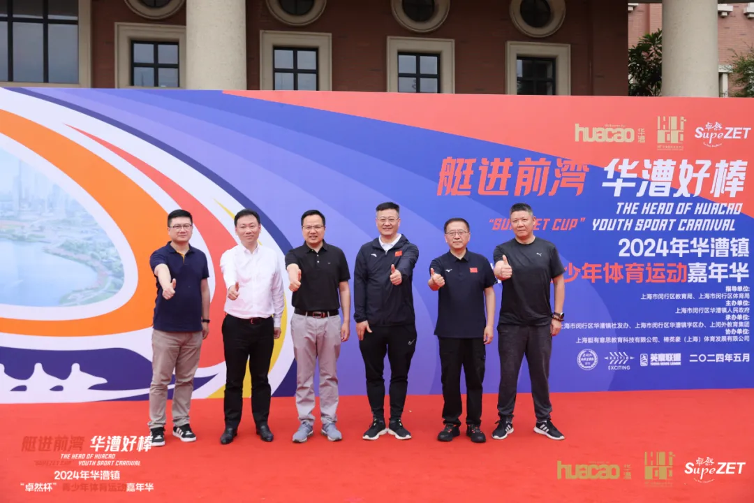 倍道兼程 精益求精 | AG旗舰厅股份2024年第二季度动态速览
