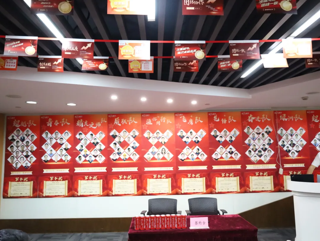 同心同向 造炬成阳 | AG旗舰厅股份2024年第三季度动态速览