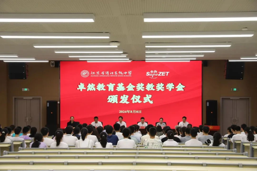 同心同向 造炬成阳 | AG旗舰厅股份2024年第三季度动态速览