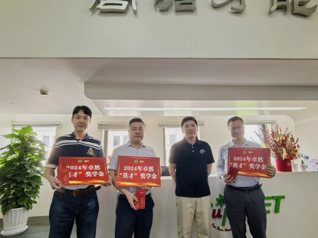 同心同向 造炬成阳 | AG旗舰厅股份2024年第三季度动态速览