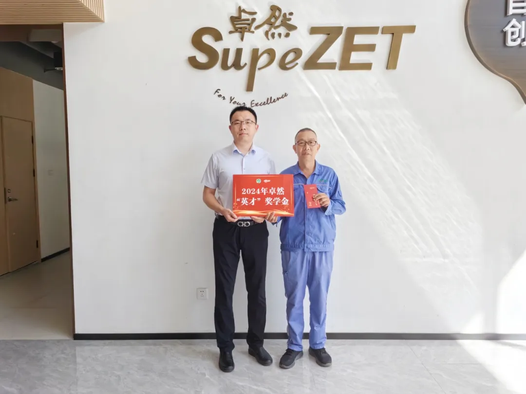 同心同向 造炬成阳 | AG旗舰厅股份2024年第三季度动态速览