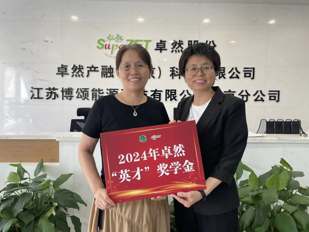 同心同向 造炬成阳 | AG旗舰厅股份2024年第三季度动态速览