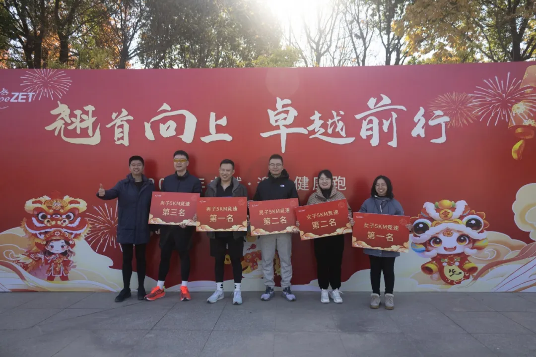 回望2024 启航2025 | AG旗舰厅股份2025年度战略年会顺利召开