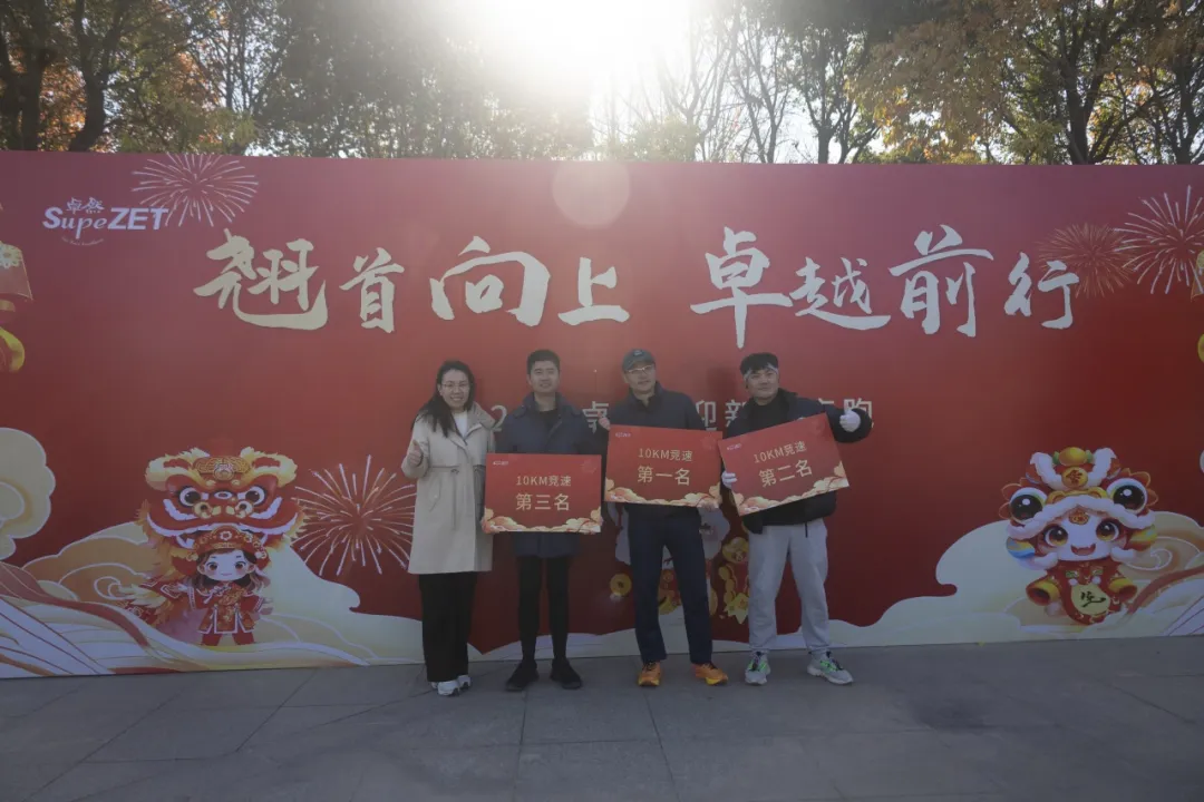 回望2024 启航2025 | AG旗舰厅股份2025年度战略年会顺利召开