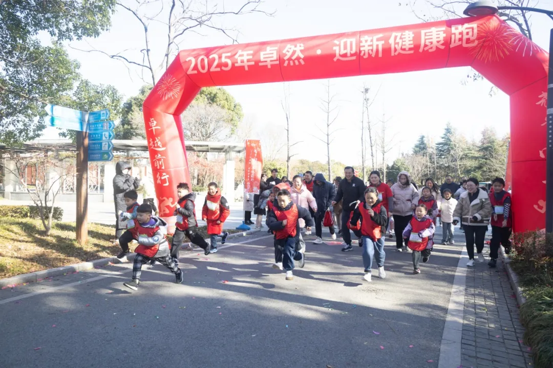 回望2024 启航2025 | AG旗舰厅股份2025年度战略年会顺利召开
