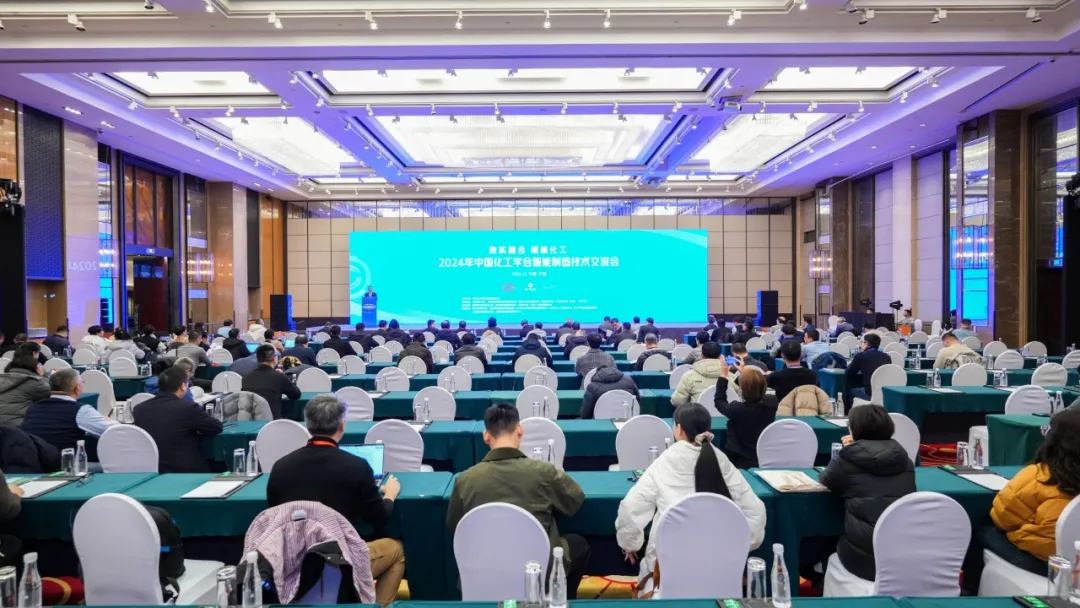 万物向新 秉势而行 | AG旗舰厅股份2024年第四季度动态速览