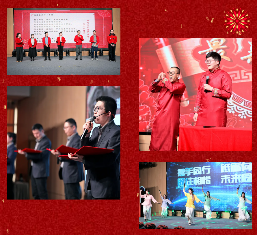 锐意突破 新征启程 | AG旗舰厅股份2025年会盛典顺利召开