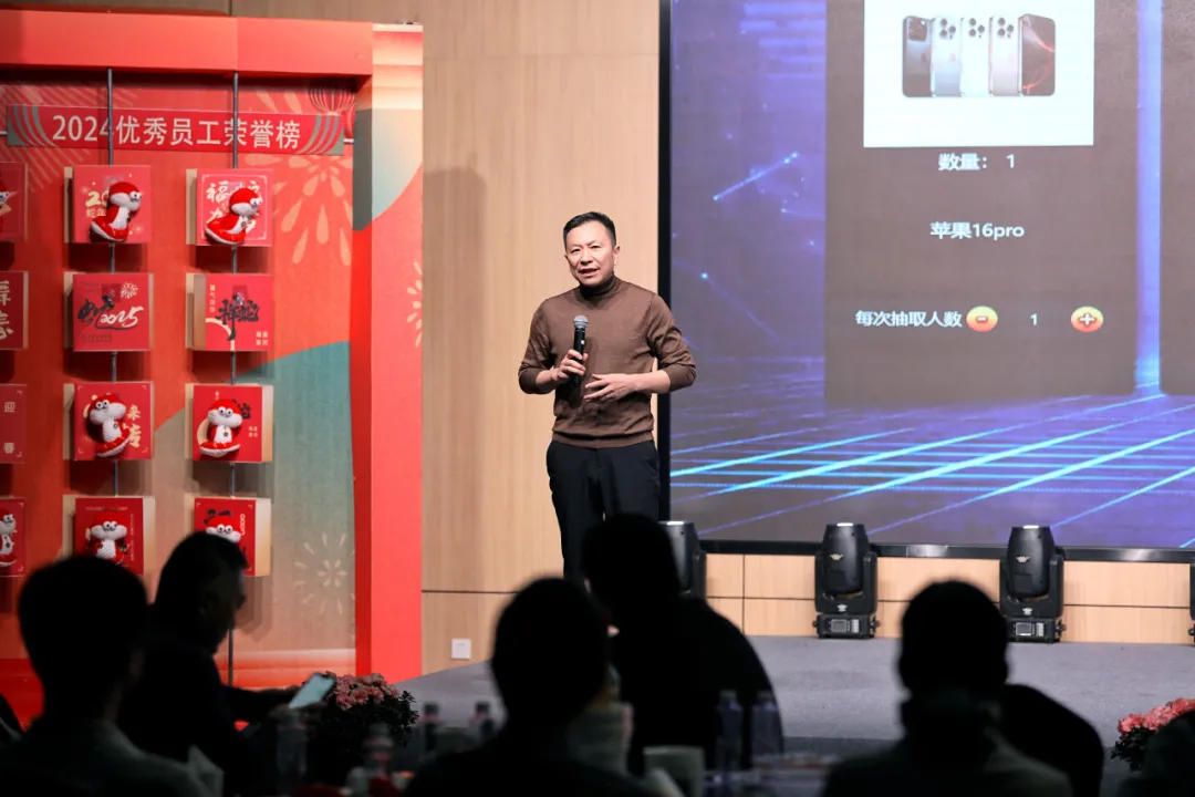 锐意突破 新征启程 | AG旗舰厅股份2025年会盛典顺利召开