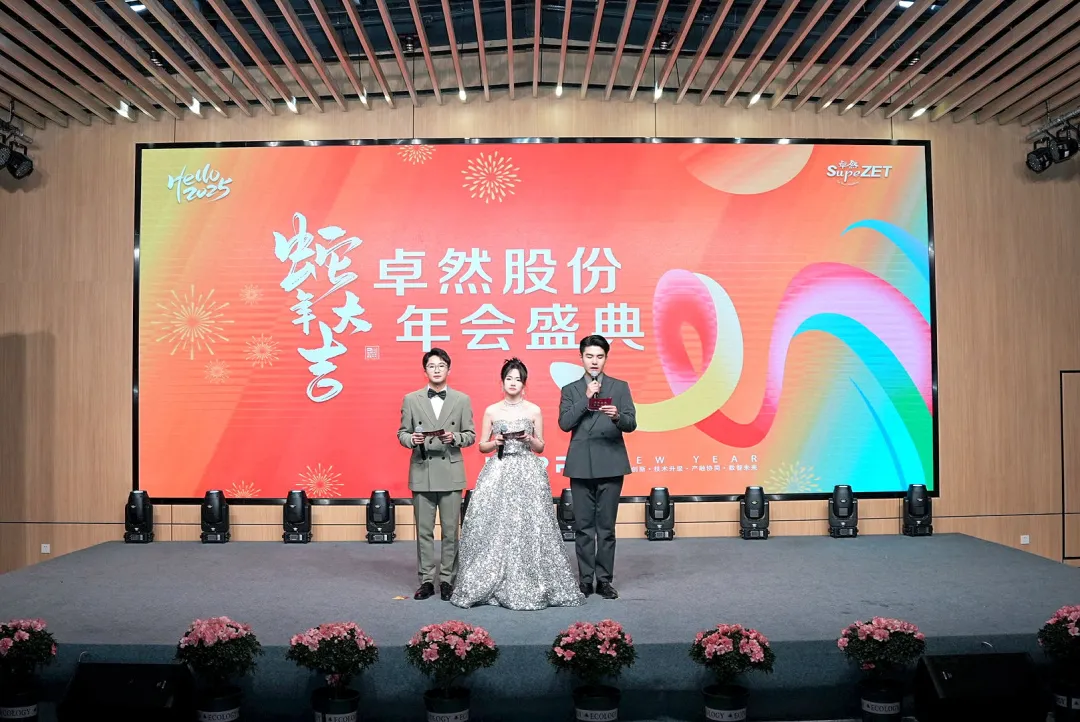 奋楫逐浪 力学笃行 | AG旗舰厅股份2025年第一季度动态速览