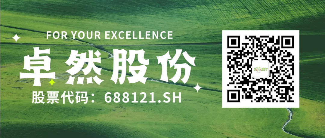 赤道几内亚共和国访华代表与AG旗舰厅股份深入探讨产业协同发展